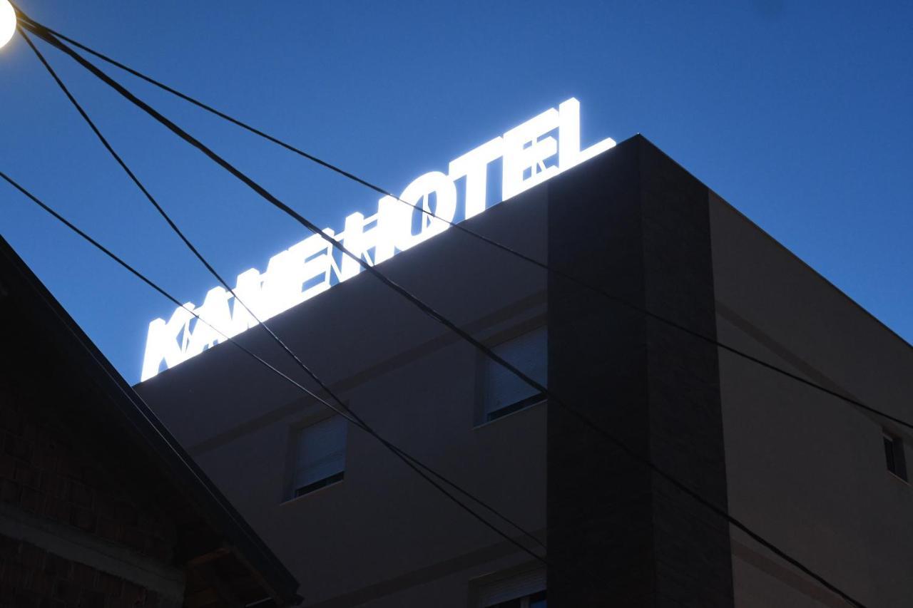 Kame Hotel Belgrade,贝尔格莱德凯美酒店 Ledine Экстерьер фото